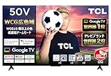 【Amazon.co.jp 限定】TCL 50V型 4K 広色域 Google TV ゲームモード 液晶テレビ FreeSync Wチューナ