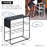 Pulse ブーツベンチ＆アンブレラスタンド ワイド(ブラック) KI08-BL