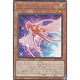 遊戯王 DAMA-JP001 想い集いし竜 (日本語版 レア) ドーン・オブ・マジェスティ