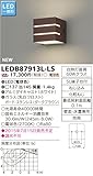 東芝ライテック LED一体形アウトドアブラケット ポーチ灯 ダークブラウン 137×137