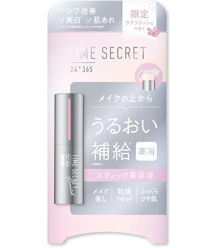 Amazon.co.jp: タイムシークレット ミネラル 薬用ジェルセラム