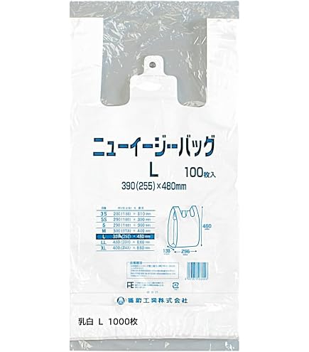 Amazon.co.jp: ニューイージーバッグ LL 乳白 1000枚 福助工業 レジ袋