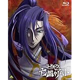 コードギアス 亡国のアキト 第2章 (初回限定版) [Blu-ray]