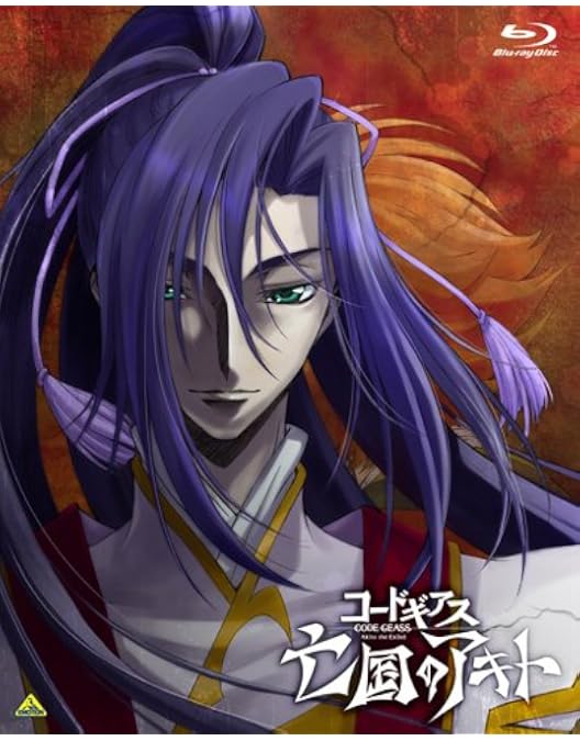 ３０個限定　非売品　コードギアス　亡国のアキト 81qc5rVv8QL._AC_UL210_SR210,