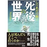 真夜中の弥次さん喜多さん 1 Mag Comics しりあがり 寿 本 通販 Amazon