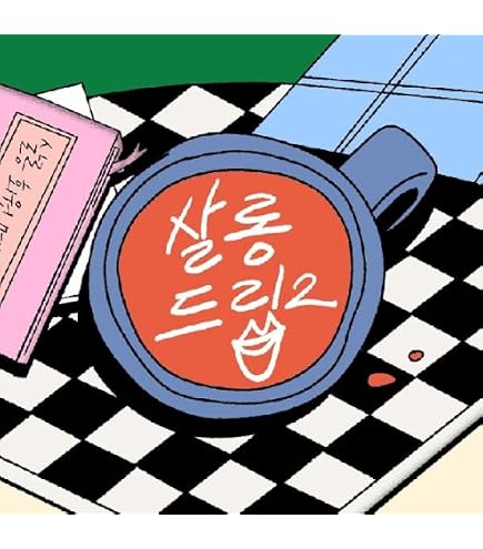Amazon | K-POP DVD チョンヘインの歩み報告書 9枚SET 完 日本語字幕