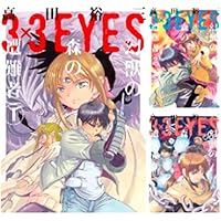 Amazon.co.jp: 3X3 EYES 全40巻完結(講談社ヤンマガKCコミックス