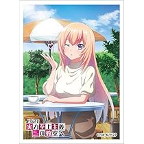 ようこそ実力至上主義の教室へ 一之瀬帆波 スリーブ 51UOwy-ylbL._AC_UL210_SR210,