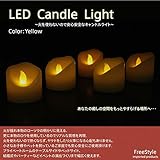 ハロウィン LED キャンドル ライト ろうそく フレームレス イルミネーション 防災 省エネ 安全 1個 黄