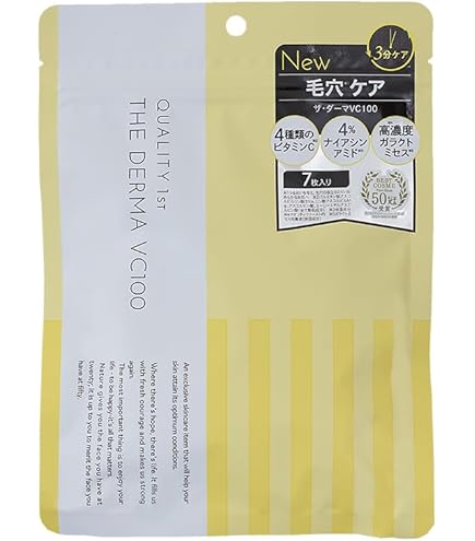 新品未開封　クオリティファースト　ダーマベストVC100　まとめ売り 51Y5PpJvtWL._AC_UF350,