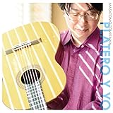 組曲 プラテーロとわたし