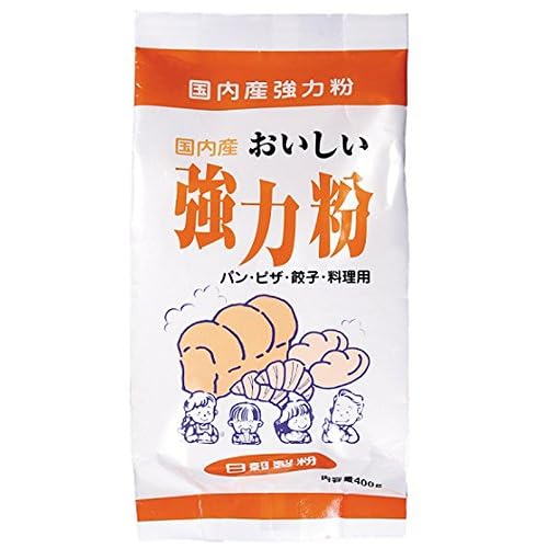 日穀 強力粉 国内産