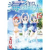 うみページ 51UPJY1keAL._AC_UL210_SR210,