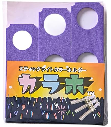 Amazon.co.jp: ICEx ペンライト N : おもちゃ