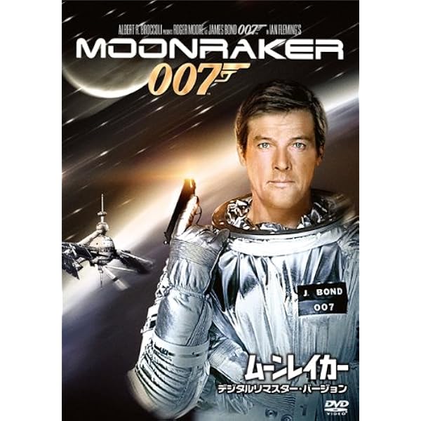 (未使用･未開封品)　ゴールドフィンガー (デジタルリマスター・バージョン) [DVD] sdt40b8 Amazon.co.jp: ゴールドフィンガー(デジタルリマスター