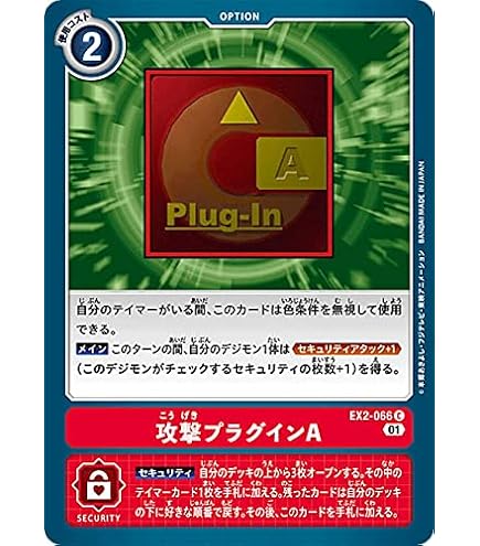Amazon.co.jp: 【パラレル】BT18-093 ヴァイオレット・インブーツ U