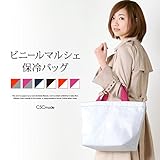 ＣＳＣｍｏｄｅ　保冷機能付きトートバッグ (ネイビー) [並行輸入品]