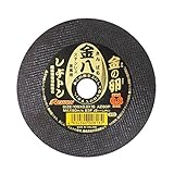 レヂトン 金の卵 金八 10枚入 105X0.8X15 AZ60P キンノタマゴ キンパチ