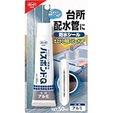 コニシ:コニシ バスボンドQ アルミ 50ml 04889 型式:04889