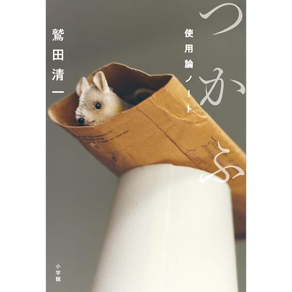 民具学の提唱 | 宮本 常一 |本 | 通販 | Amazon