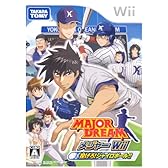 メジャーWii投げろ!ジャイロボール (特典無し)