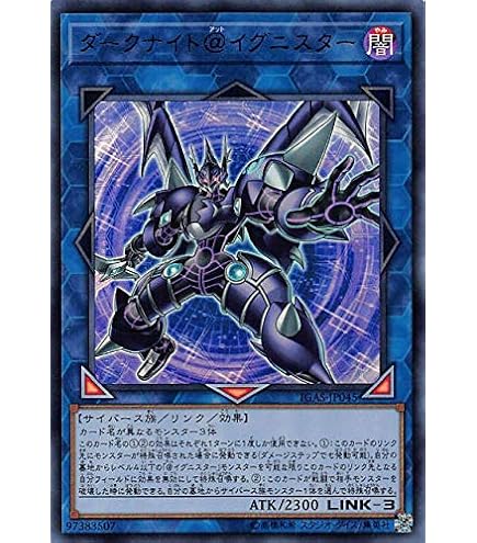 Amazon.co.jp: 【3枚セット】遊戯王 IGAS-JP004 アチチ@イグニスター 