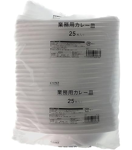 Amazon.co.jp: BFカレー内8 ホワイト本体 1袋（50枚入） : 産業
