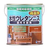 和信ペイント 水性ウレタンニス 屋内木部用 高品質・高耐久・食品衛生法適合 ケヤキ 0.7L