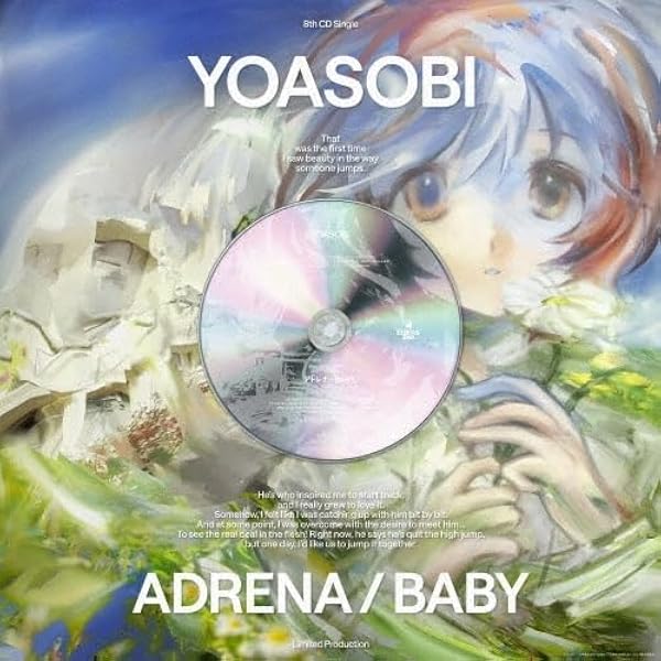 Amazon.co.jp: THE BOOK for, (完全生産限定盤) - YOASOBI (特典なし