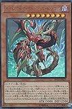 遊戯王 20TH-JPB25 オッドアイズ・アドバンス・ドラゴン (日本語版 ウルトラレア) 20th ANNIVERSARY DUELIST BOX