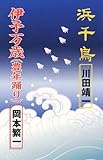 �l�璹/�ɗ\���΁u�L�N�x��v