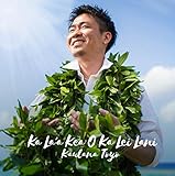 Kaulana Toyo "Ka Laʻa Kea O Ka Lei Lani"
