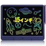 TUGAU 電子メモパッド 15インチ お絵描きボード 大画面デジタルメモ 高輝度 ロック機能搭載 書いて消せるボード お絵かきボード ペン