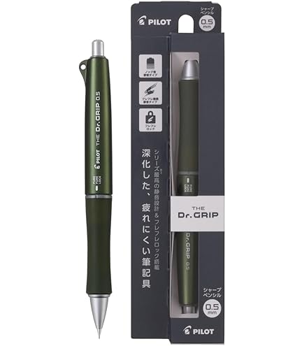 【さち】Dr.Grip 4＋1 リミテッドエディション 楽天市場】【限定】[パイロット]ドクターグリップ4＋1
