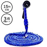 ABINECS 改良版 伸縮ホース 3倍に伸びる （5m-15m） 6パターン 高圧洗浄 散水ホース 耐久性UP 軽い 園芸 洗車 庭 掃除等に