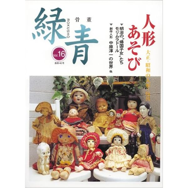 専用　市松人形 34cm 岡本玉水　昭和初期　　袷比翼仕立て着物 立台付き 市松人形館 人形の着物仕立