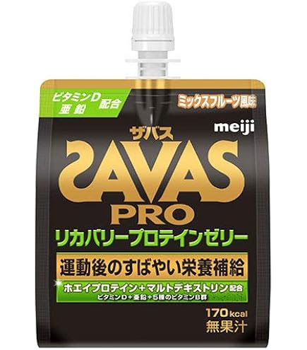 Amazon | 明治 ザバス(SAVAS) リカバリープロテインゼリー ミックス