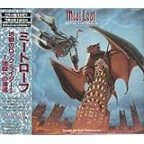 地獄のロック・ライダーII~地獄への帰還