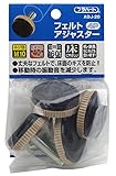 WAKI フェルトアジャスター 40mmXM10XL31.5mm 4個入り ADJ-20