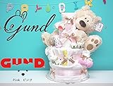 出産祝いおむつケーキ豪華ＤＸおむつケーキ！GUNDホワイトテディ♪スワドルデザインズおくるみ (Ｓサイズ[2-5カ月], ピンク)