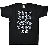 tシャツ 半袖 日本製 [なごみや] 立体プリント 和柄 Tシャツ 海外お土産 外国人 ユニセックス L 忍者 黒