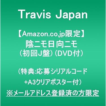 Amazon.co.jp 売れ筋ランキング: undefined の中で最も人気のある商品です