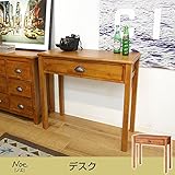 デスク 幅80cm Noe ノエ 天然木 引出し付 リビングデスク 木製