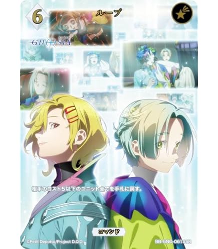 Amazon.co.jp: ビルディバイド -ブライト- ブースターパック TVアニメ