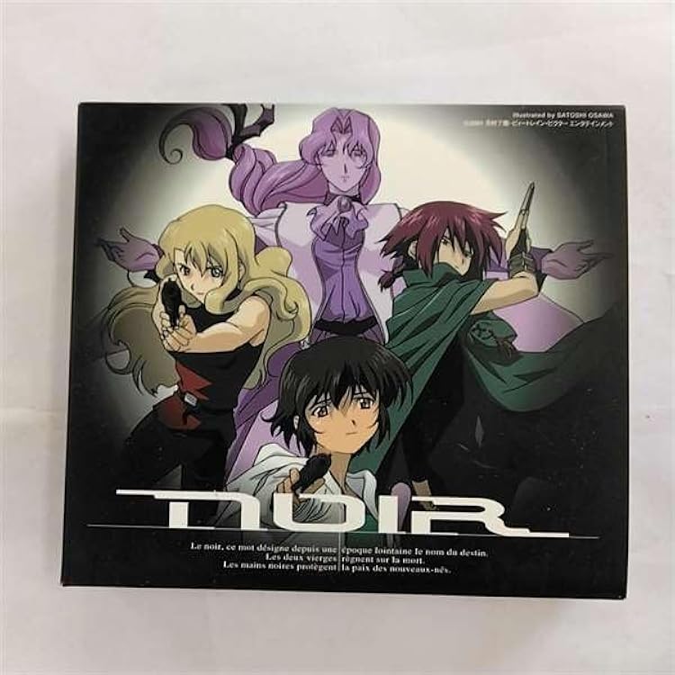 Amazon | オリジナルTVアニメーション 「ノワール」 NOIR ORIGINAL