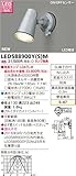 東芝ライテック LEDアウトドアスポットライト 屋外ブラケット シルバー LEDランプ別売り