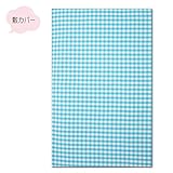 お昼寝布団用敷カバー 《ギンガムチェック》 【約74c×123c】 【日本製】 (ブルー)