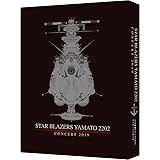 「宇宙戦艦ヤマト2202」コンサート2019 Blu-ray (特装限定版)