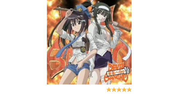 Amazon 瀬戸の花嫁 Ova 仁 エンディングテーマ 未来へgo Dekabancho アニメ 音楽