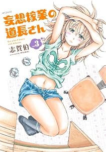 表紙画像